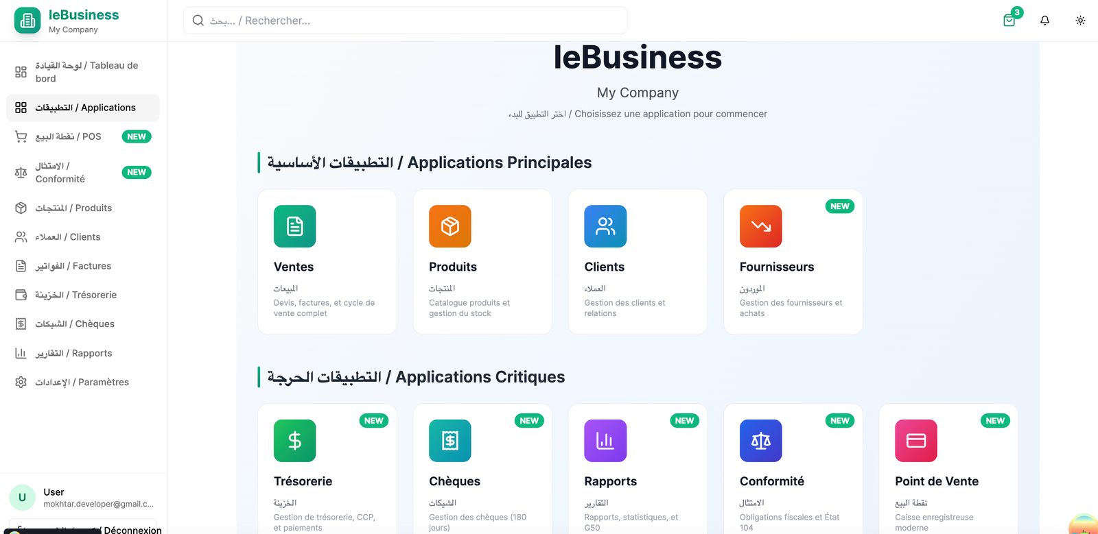 Screenshot 2026 01 17 at 3.34.35 PM